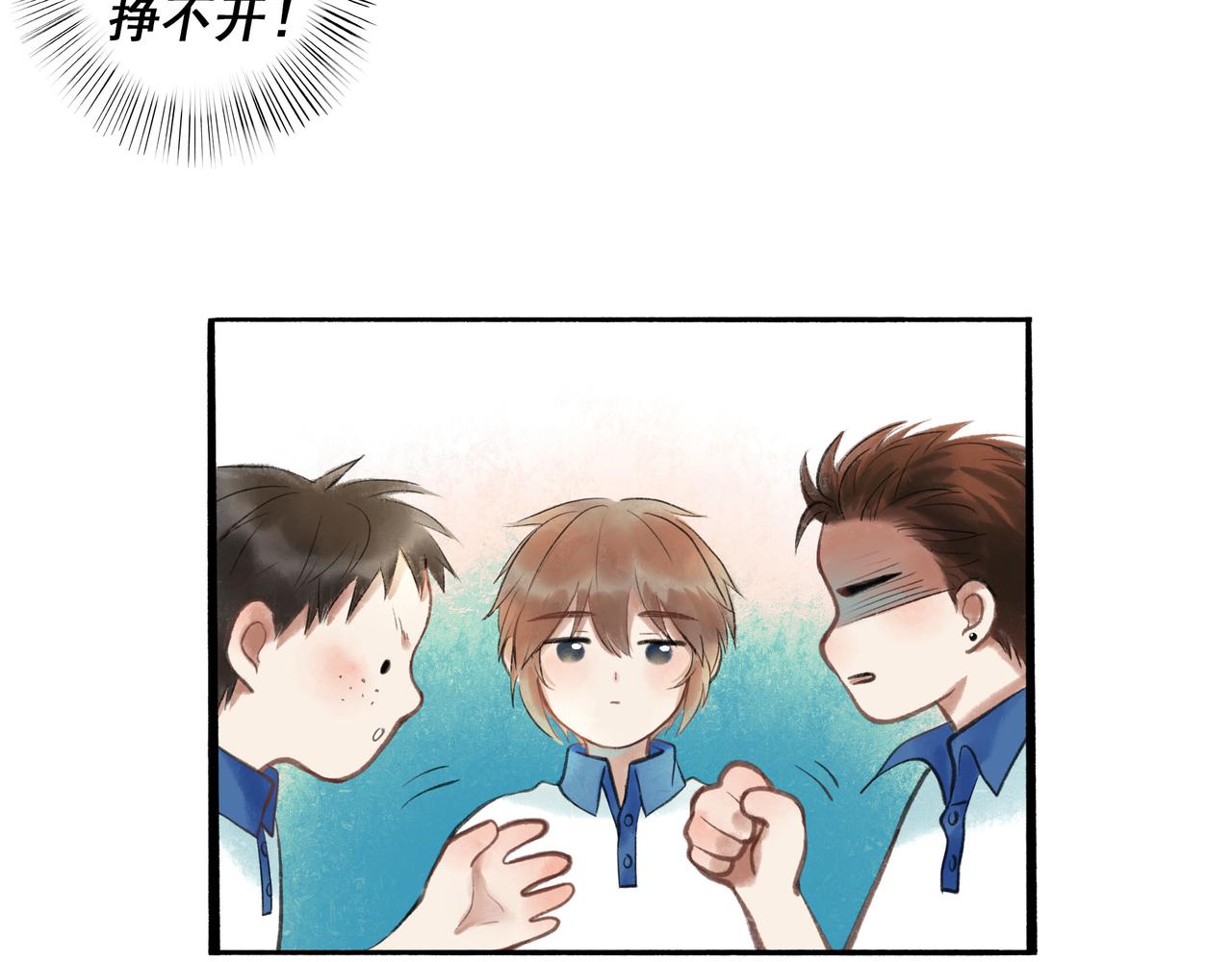 55.后遗症32