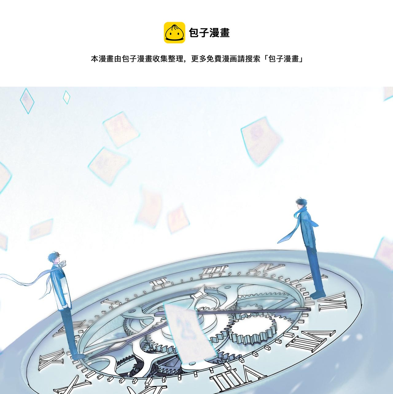 66.冬日浮想98