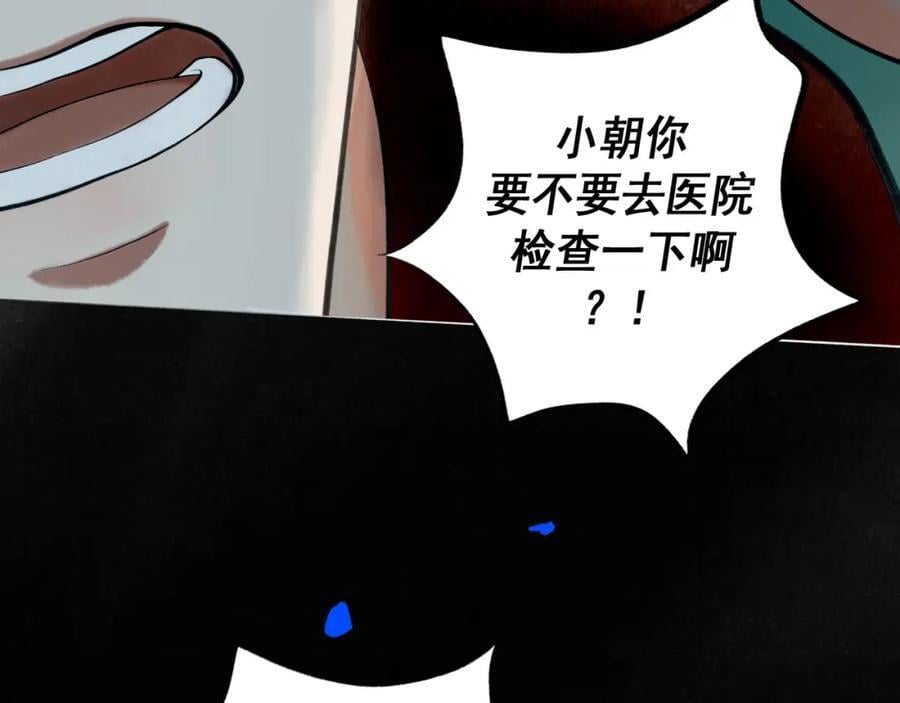 89.心上疤16