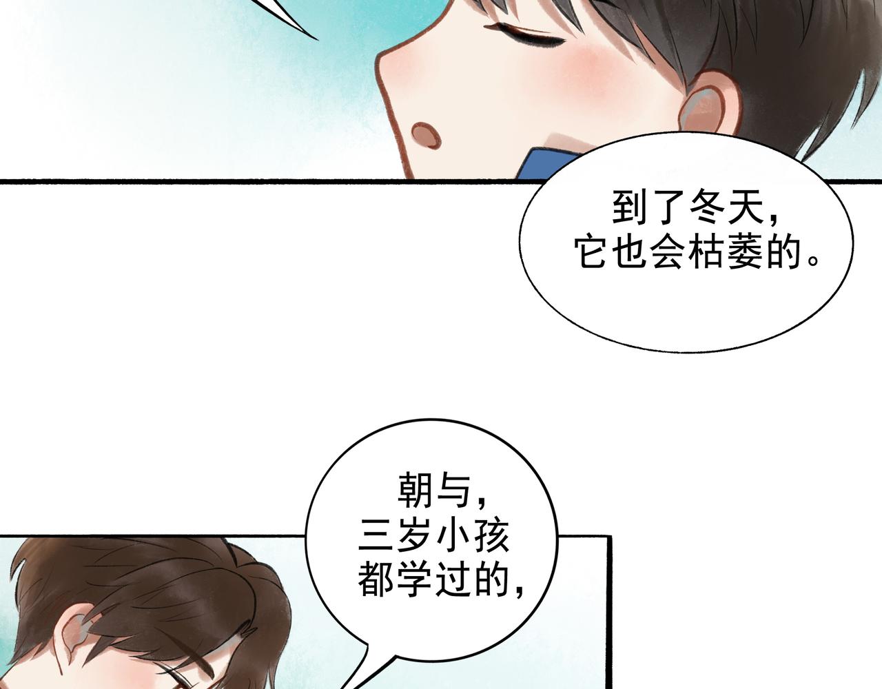 53.不息87