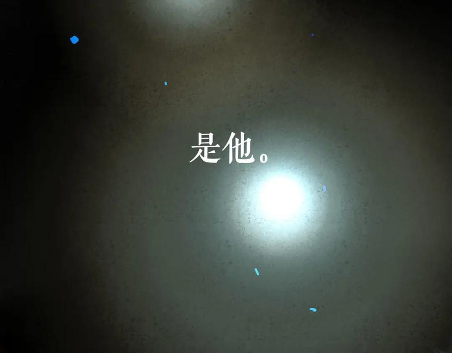91.看不透的他33