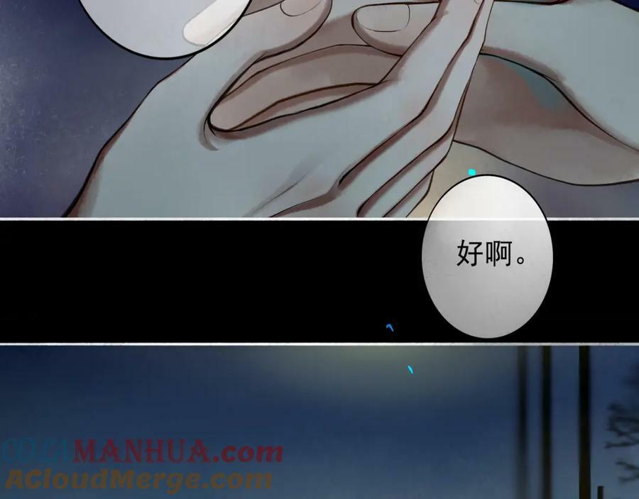 79.落石45