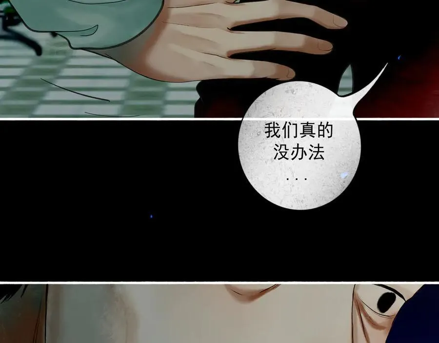 110.撞破28