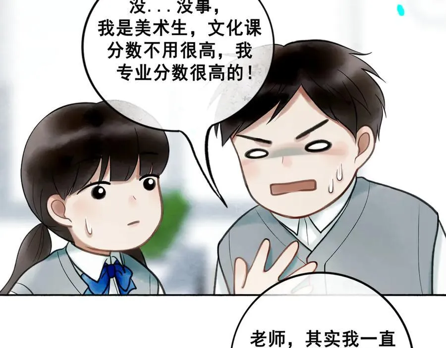 113.一场冬雪135