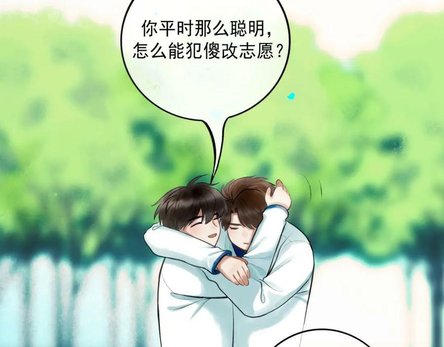 81.星星花38