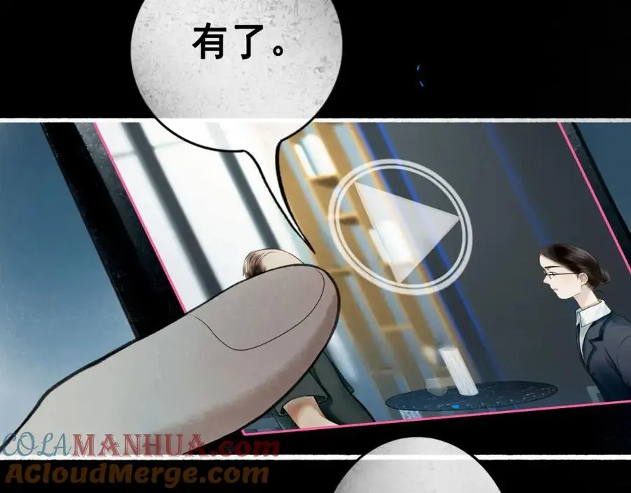 98.善与恶20