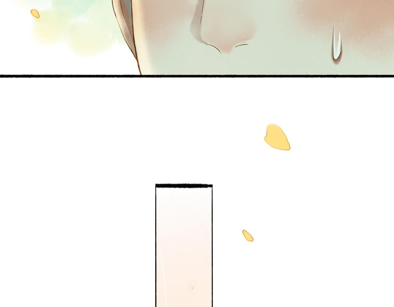 54.雨中的秘密47