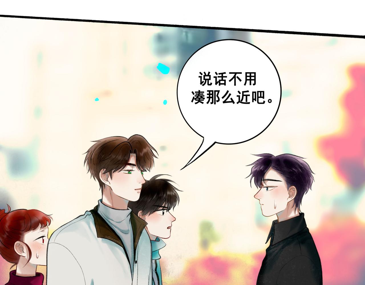 63.情难自已69