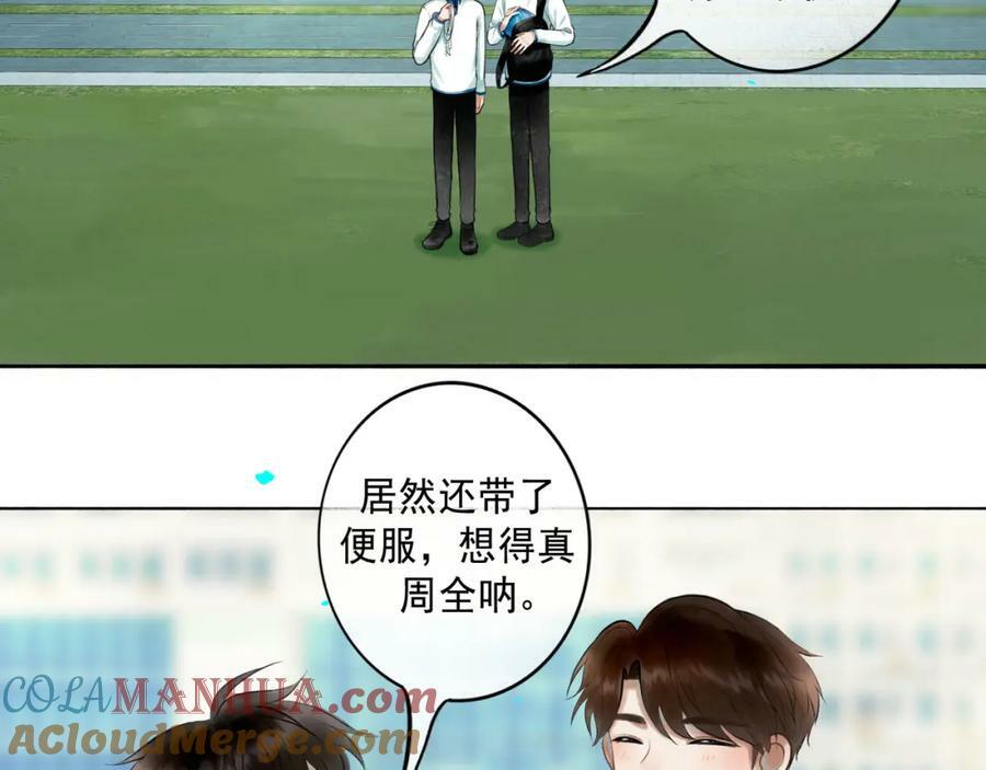 79.落石21
