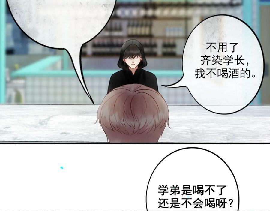 87.同类38