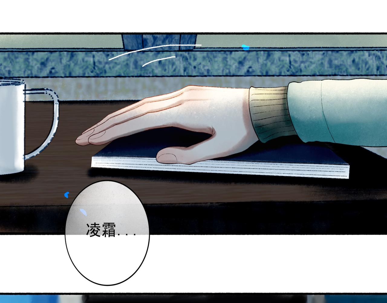 67.藕断丝连71