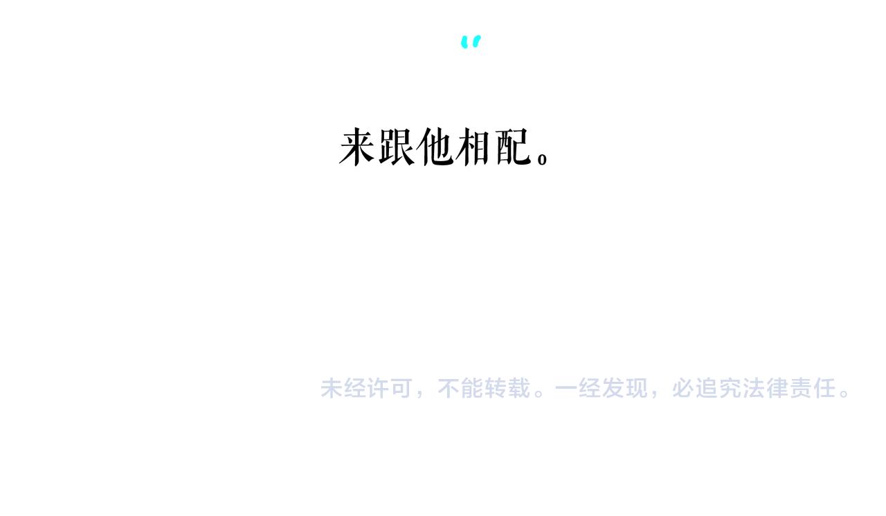 52.般配123