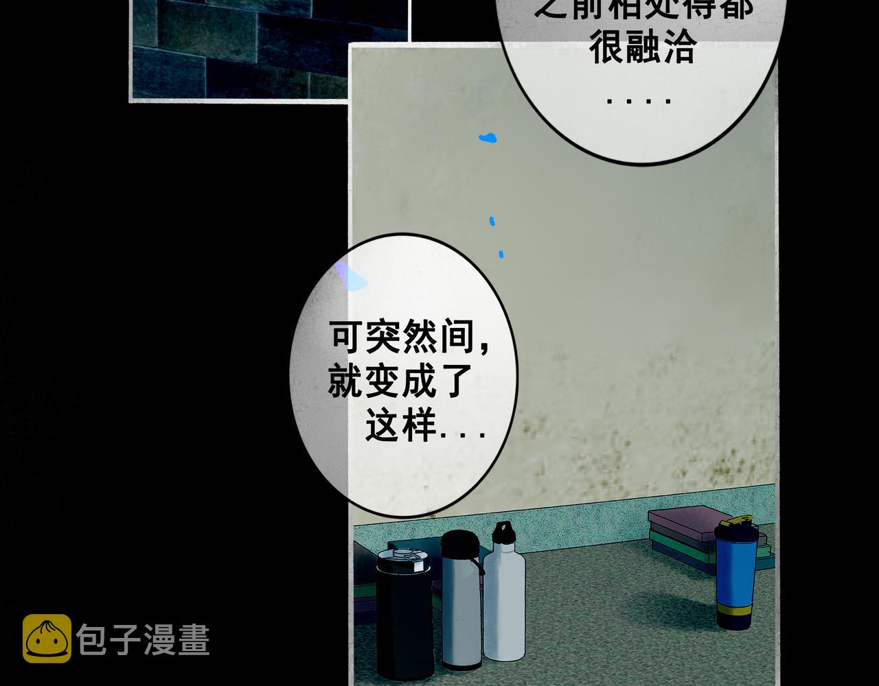 69.长夜未尽43