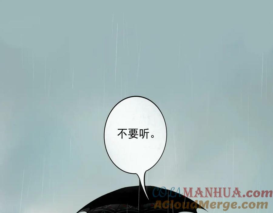77.污点30