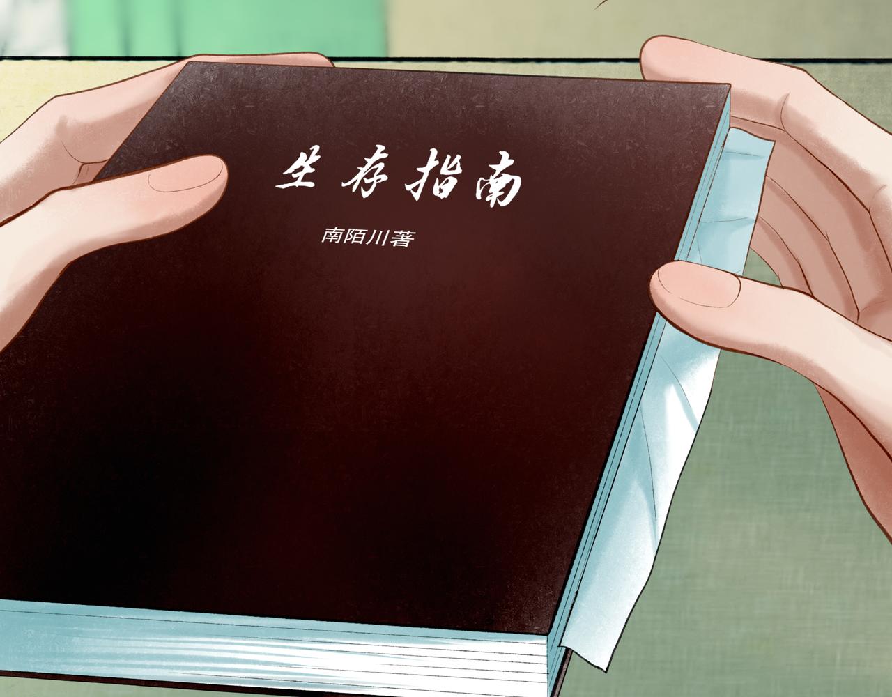 62.风起时103