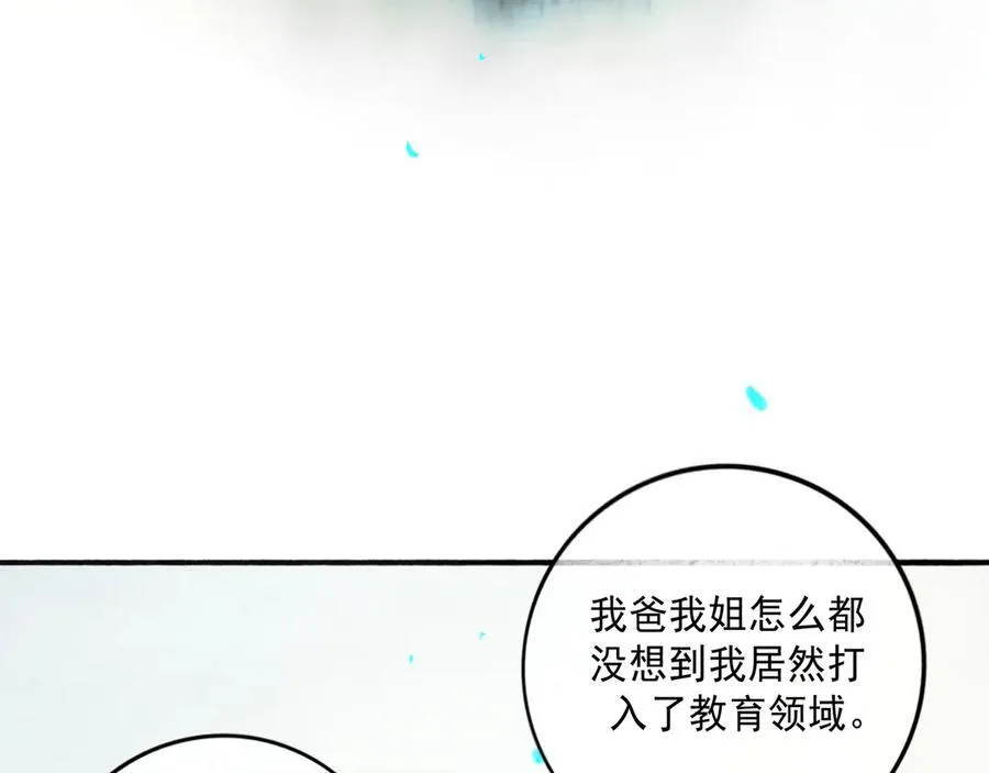 113.一场冬雪197