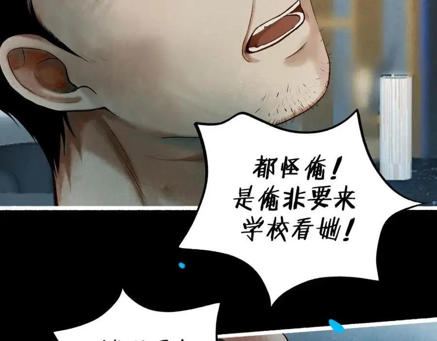 98.善与恶26