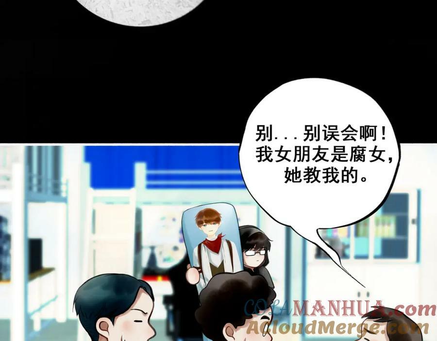 86.小朝同学48