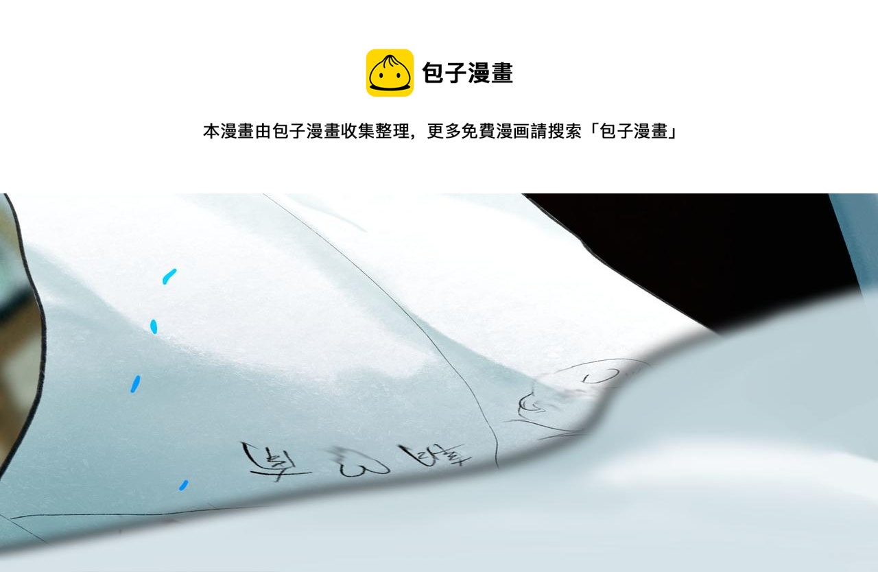 68.裂痕49