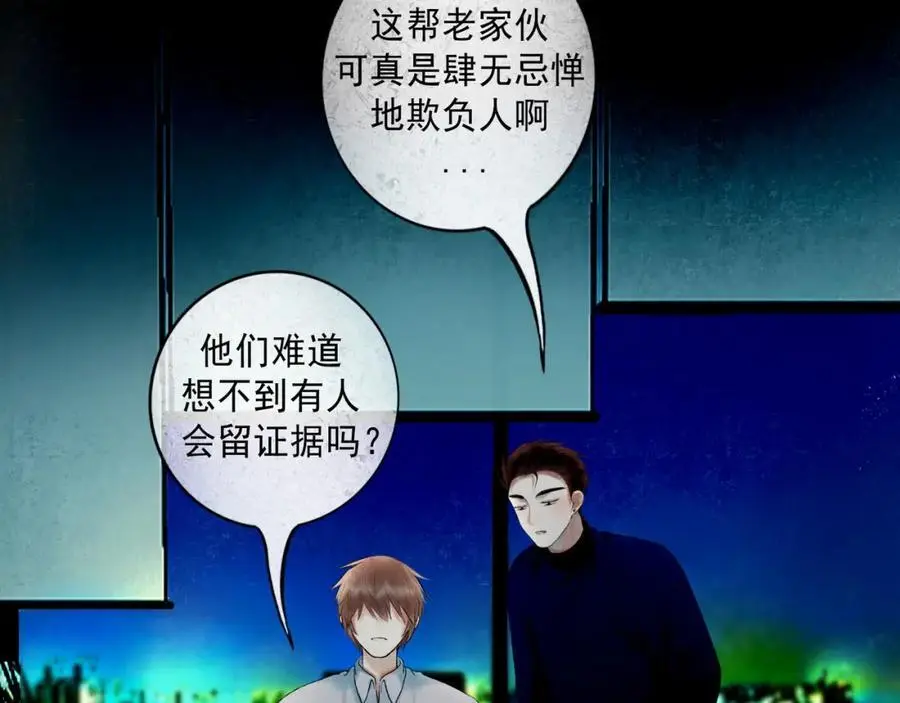 97.扑火之蛾41