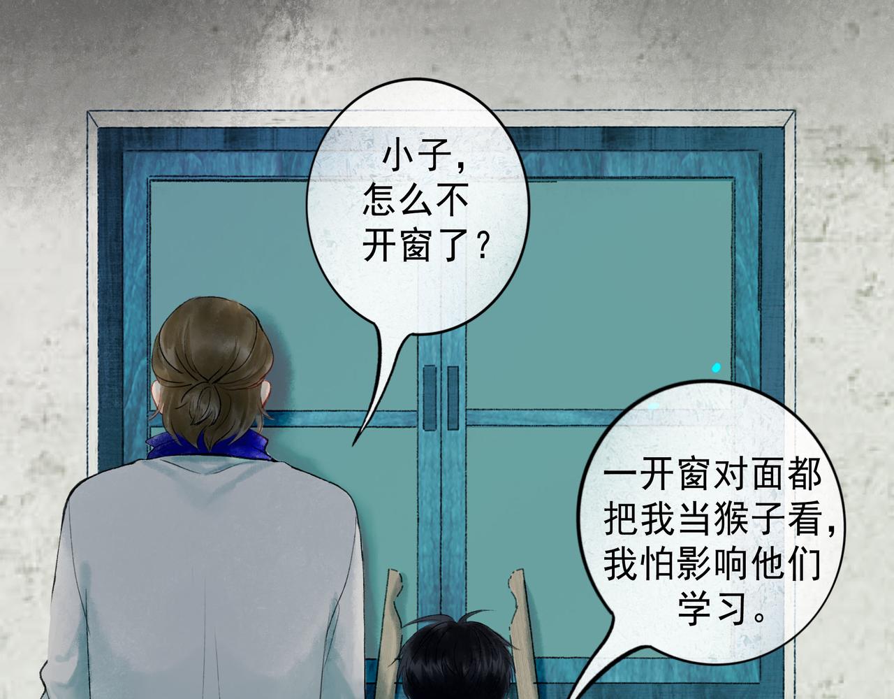70.开窗77