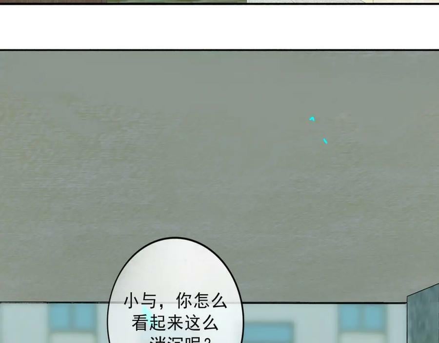 83.临别32