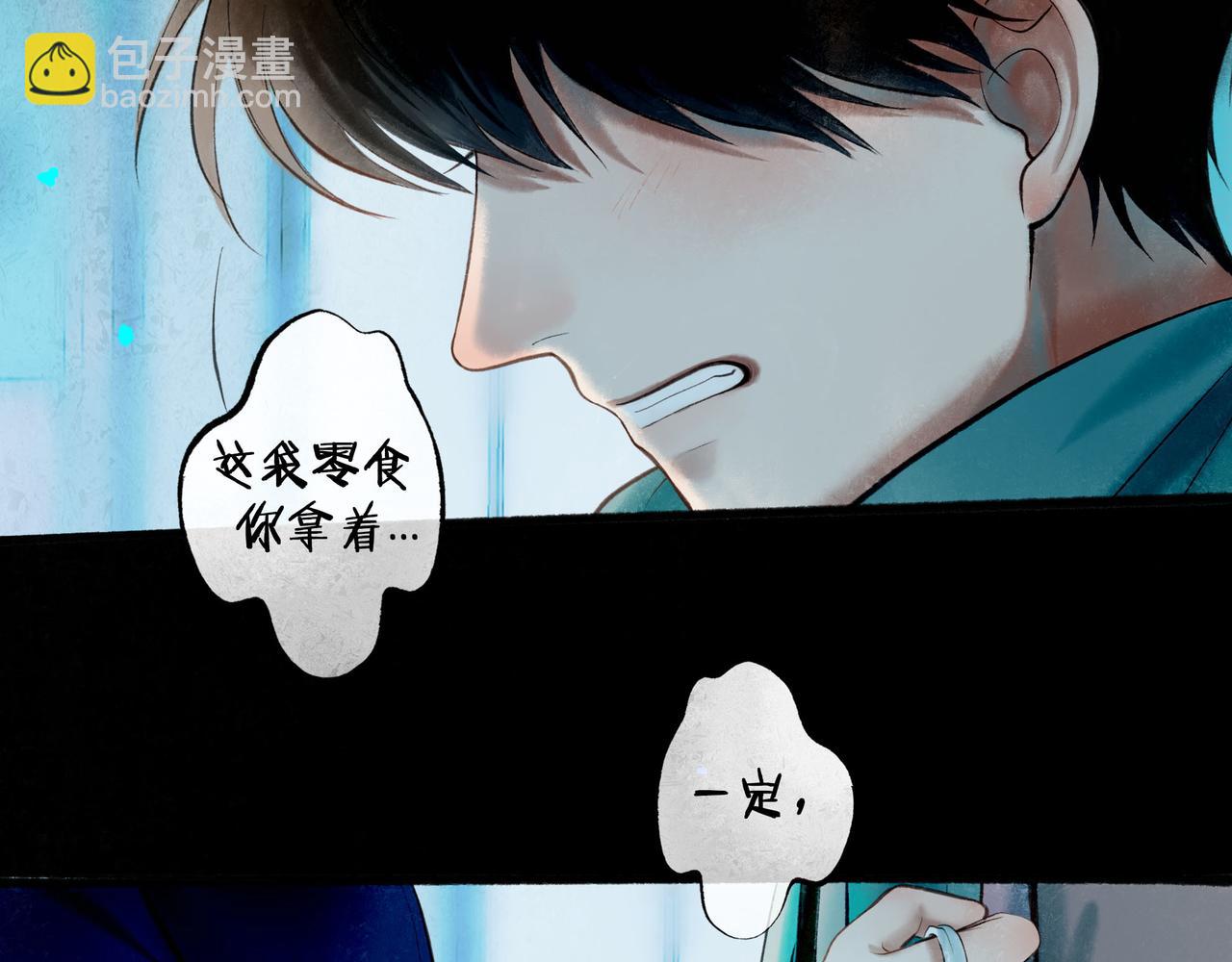 64.殊途67