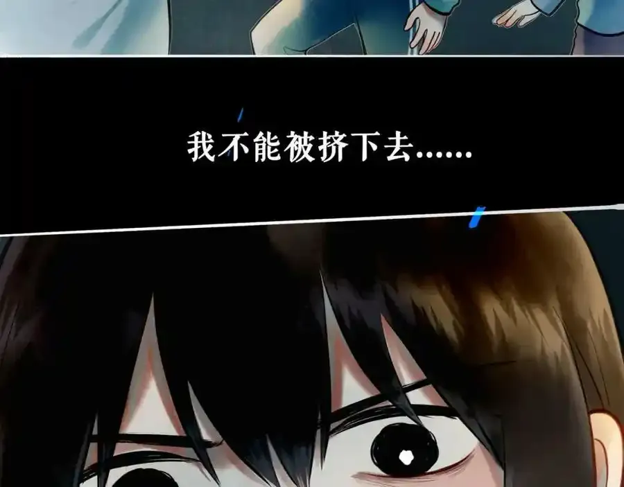 76.夜行之鸟53
