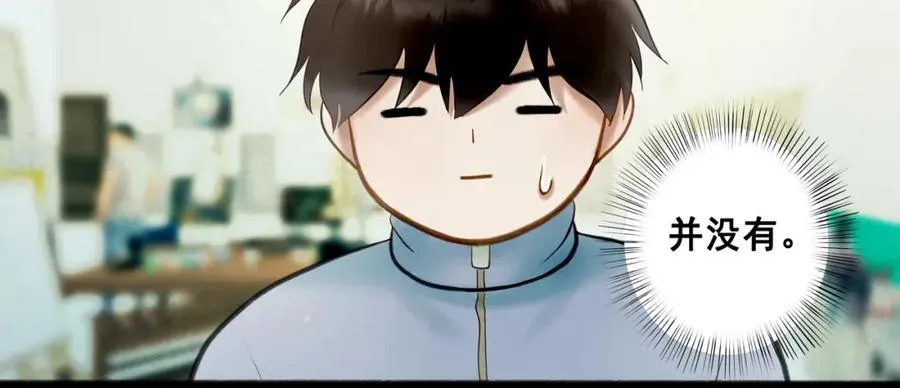 105.愈合的伤疤19