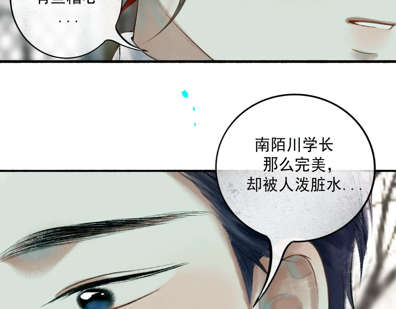 73.幻灭24