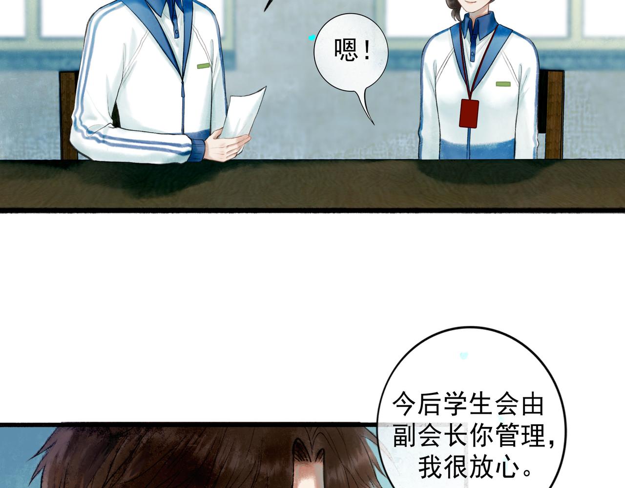 70.开窗12