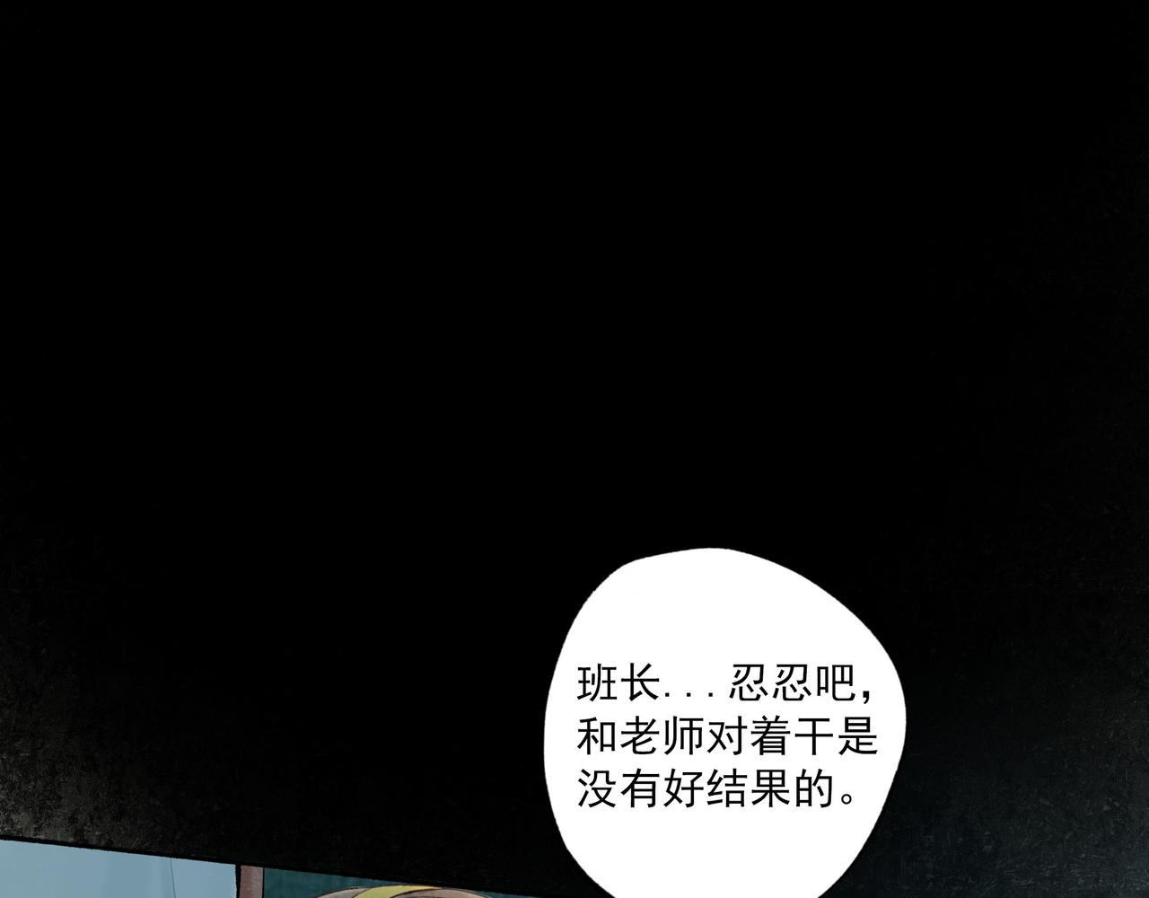 45.坏孩子80
