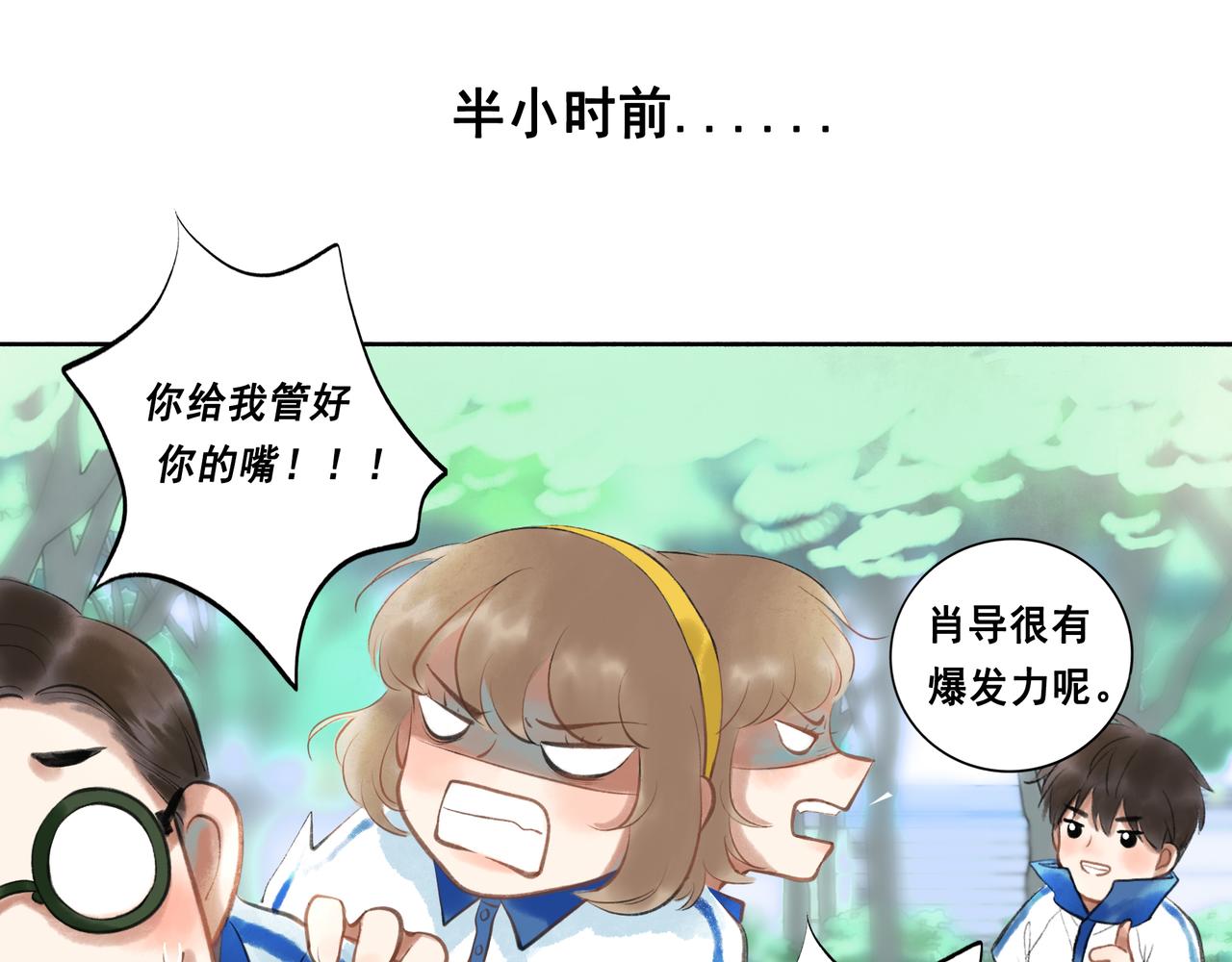 42.撩拨5