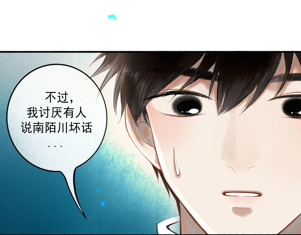 61.咫尺之遥81