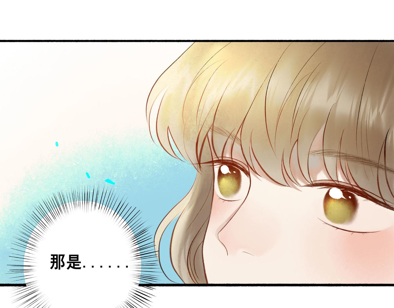 63.情难自已53