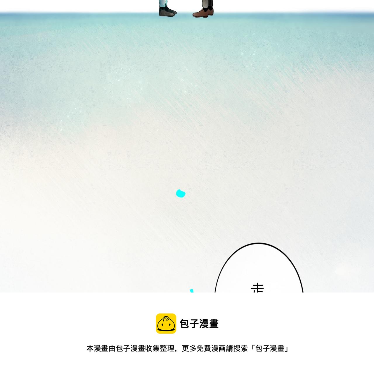 64.殊途98