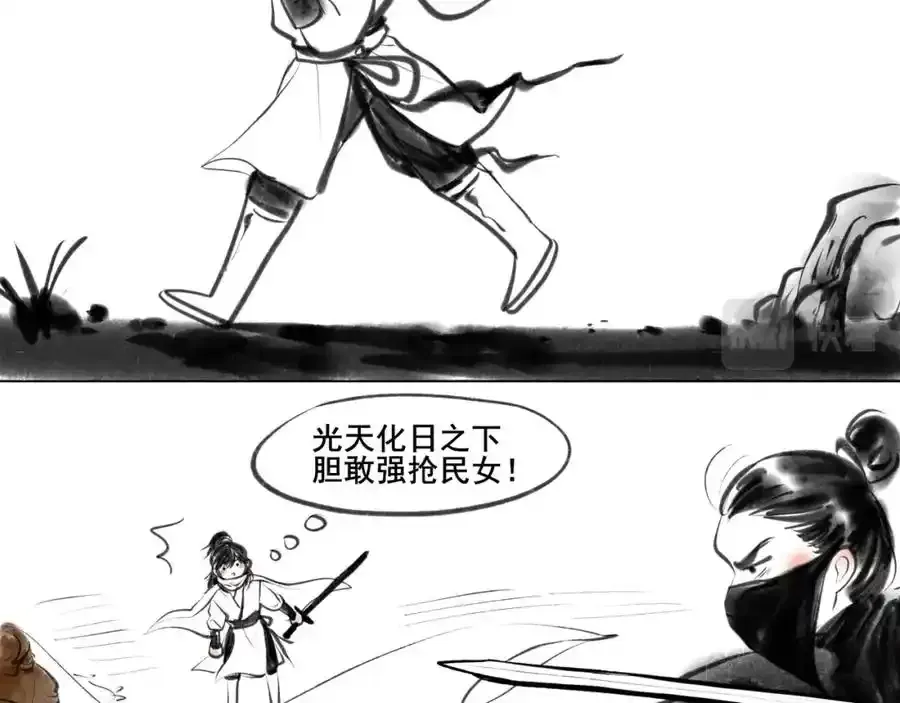 小番外＋请假条1