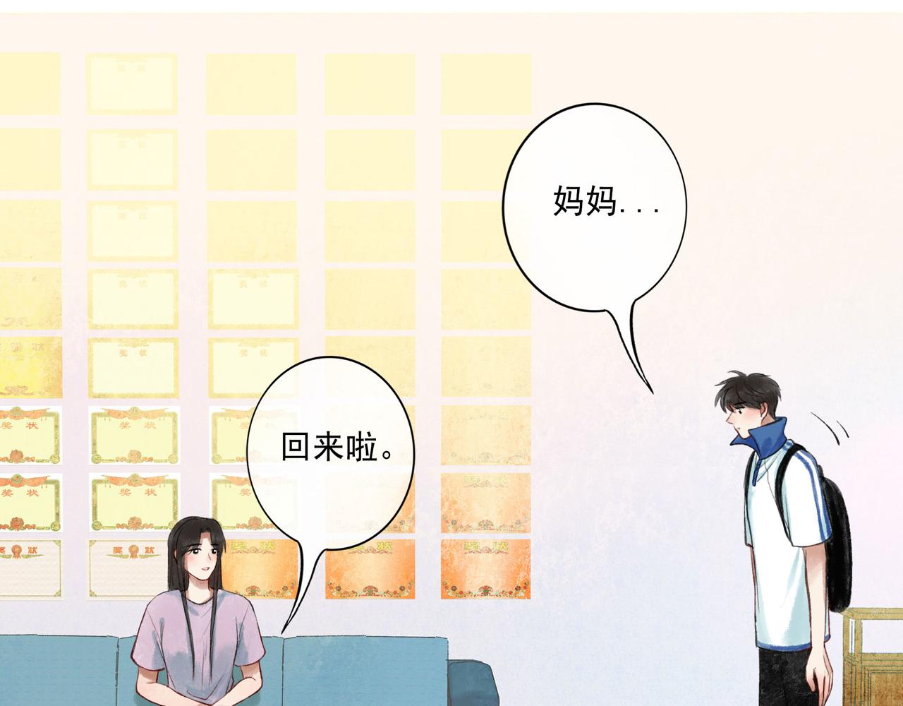 50.风筝133