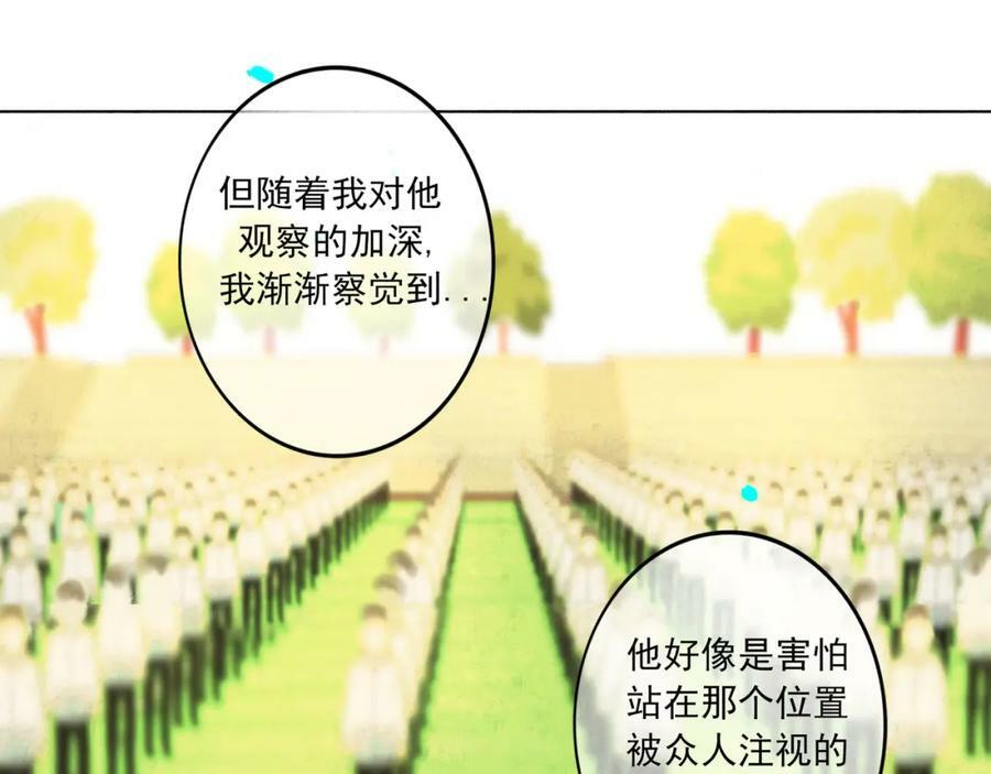 85.一次谈话20