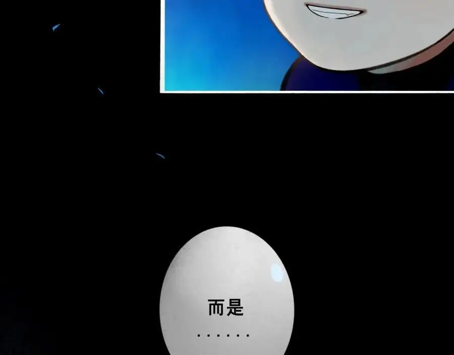 97.扑火之蛾51