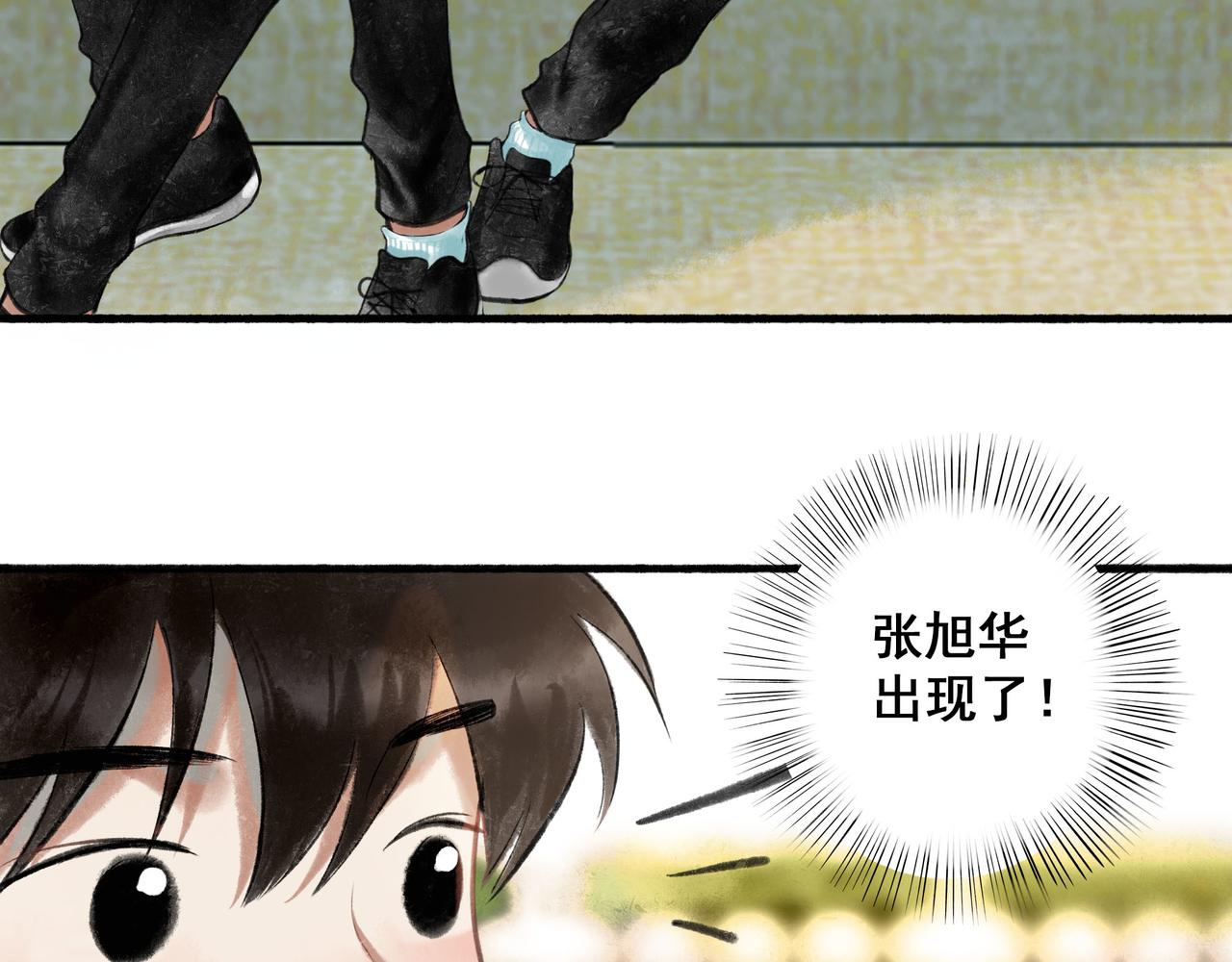 55.后遗症45
