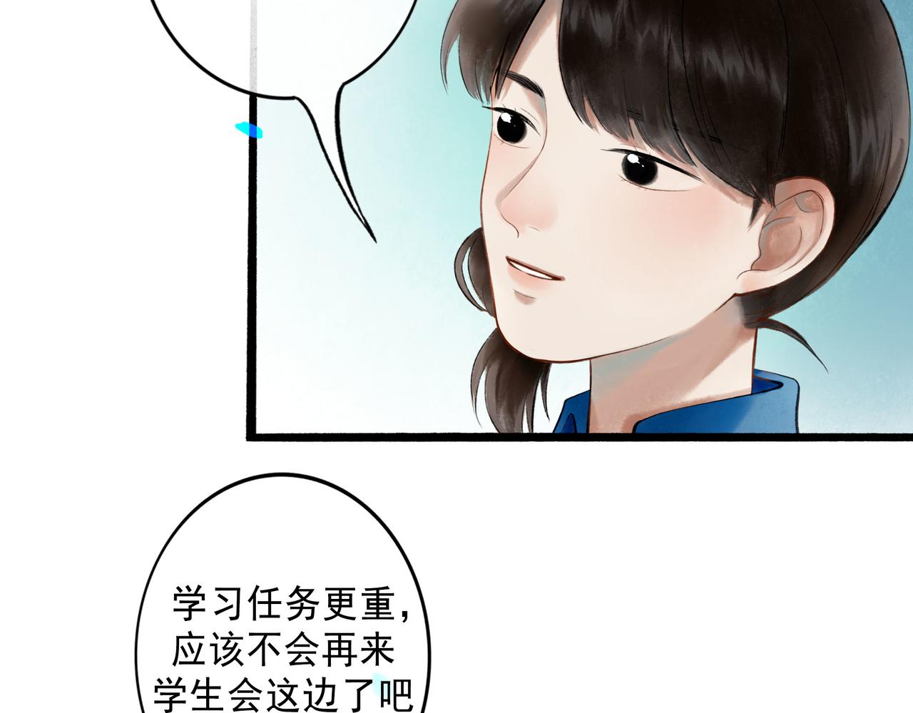 70.开窗14