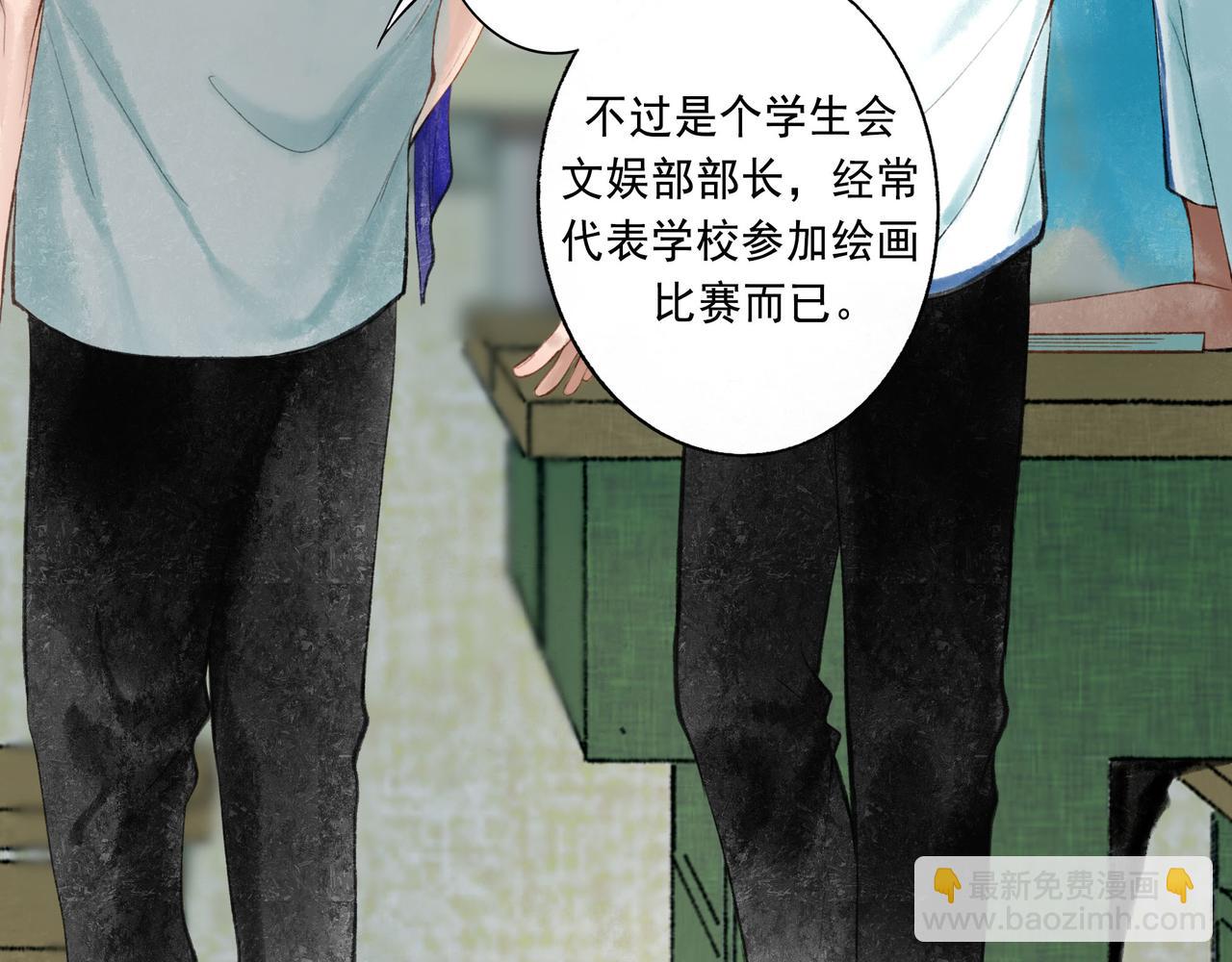 51.大画师76