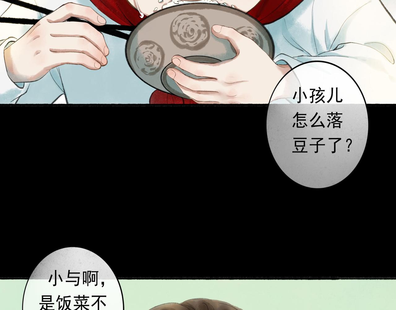 48.糖163