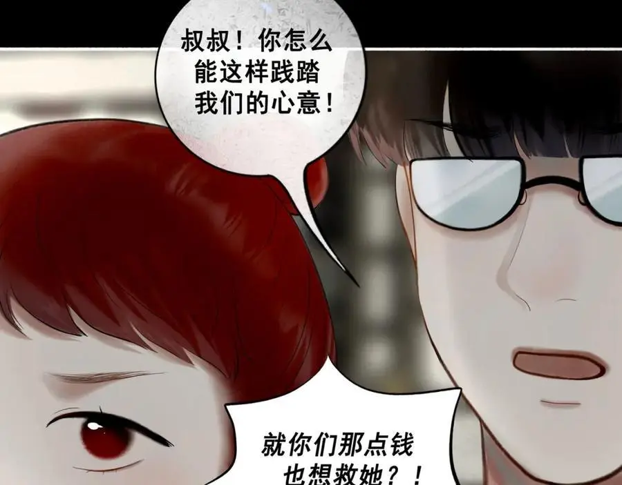 102.光与少年们86