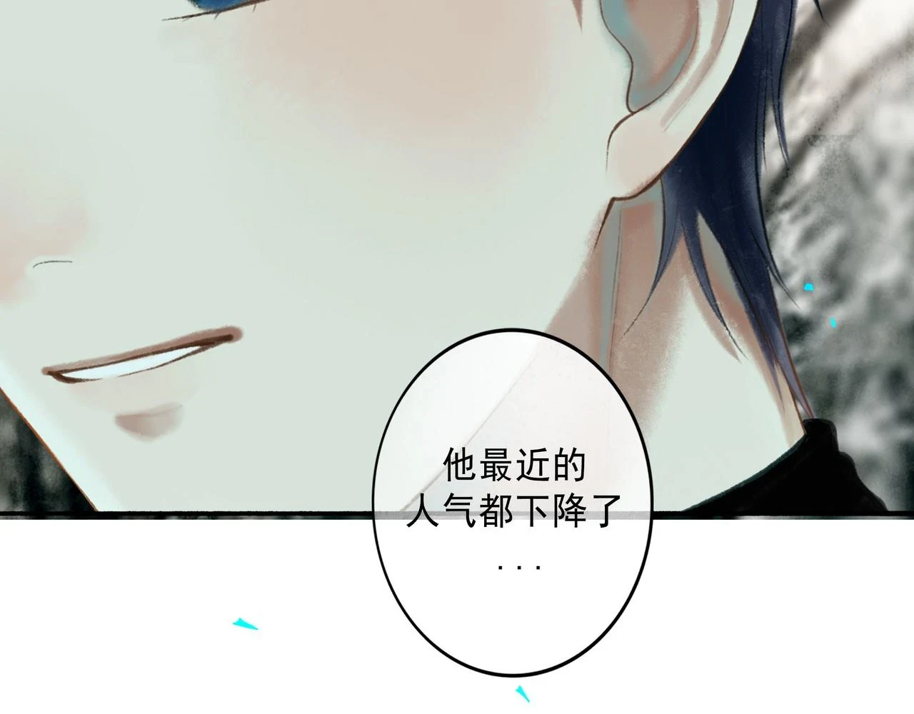 73.幻灭25