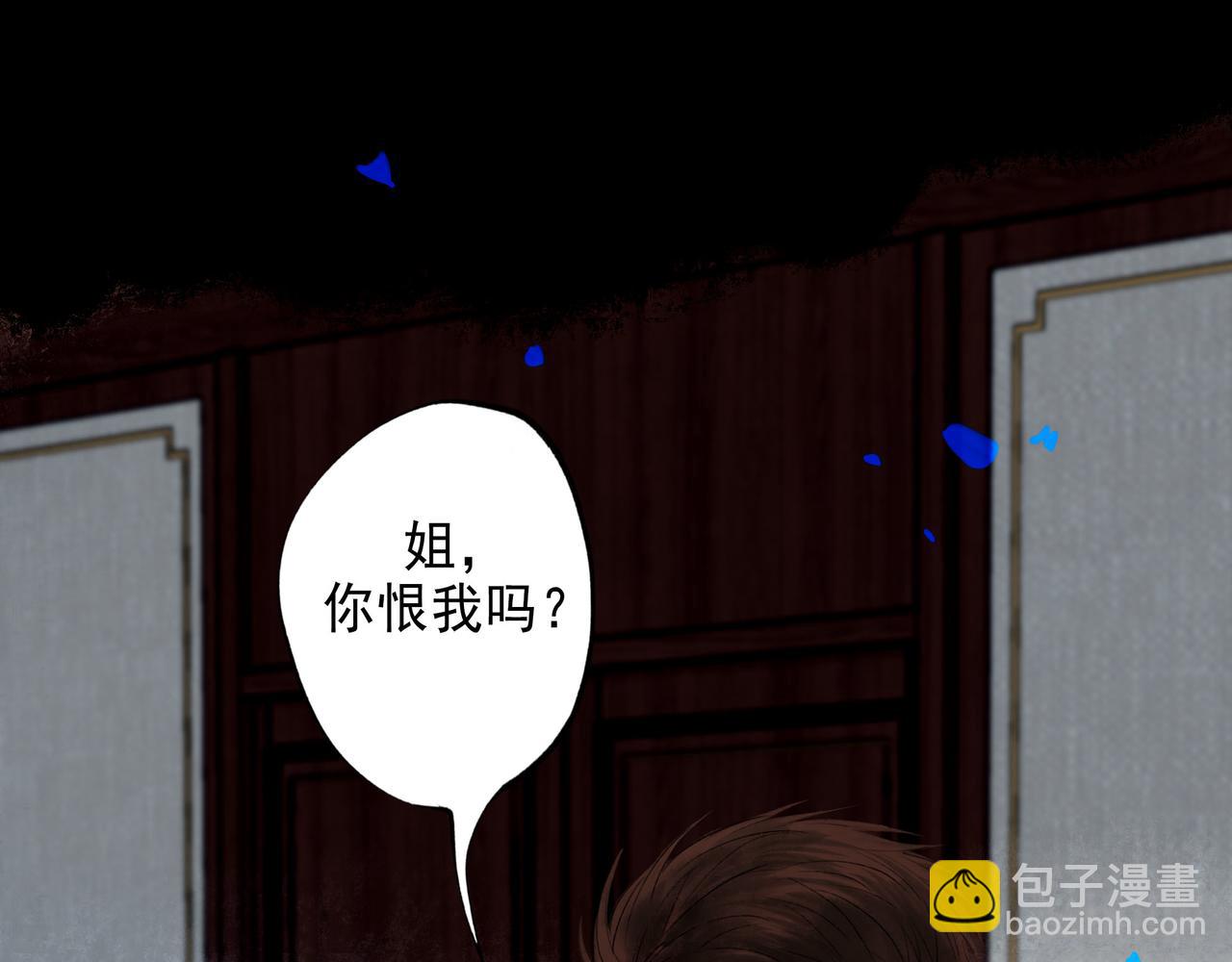 56 .小寐50