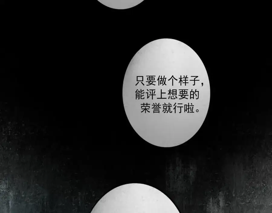 94.障目之山83