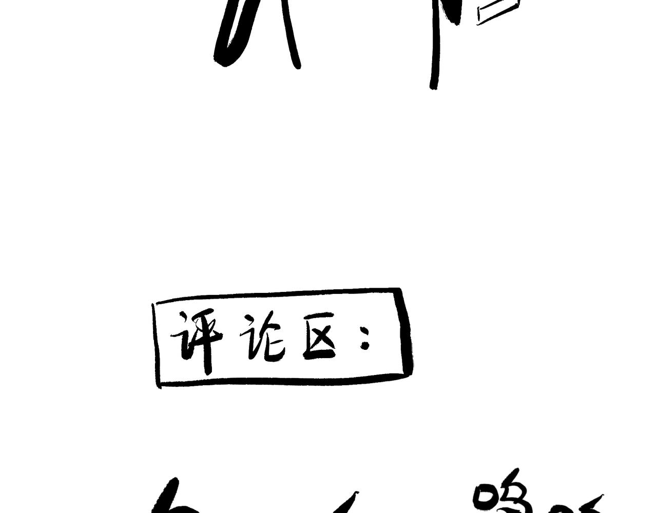 49.爱155