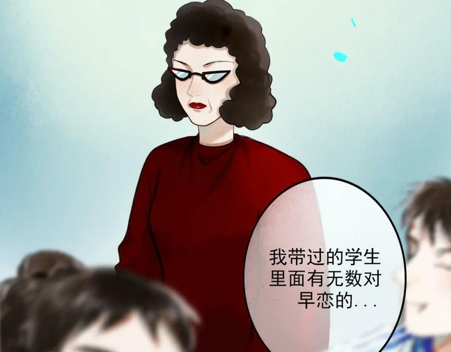 85.一次谈话73